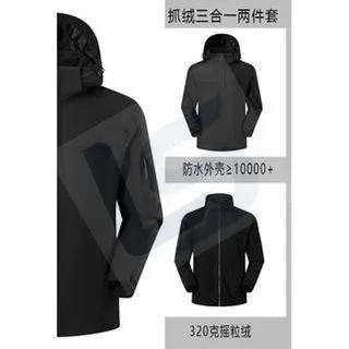 LS-B0404 Fleece liner three-in-one black front view — original product photograph