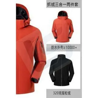 LS-B0404 Men's 3-in-1 Hardshell Jacket in Fleece liner three-in-one-suzaku red, original product photograph