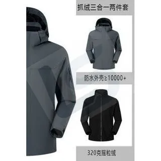 LS-B0404 Men's 3-in-1 Hardshell Jacket in Fleece liner three-in-one-dark gray, original product photograph