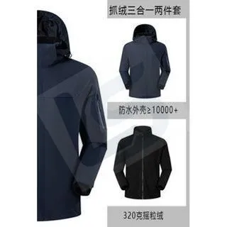 LS-B0404 Men's 3-in-1 Hardshell Jacket in Fleece liner three-in-one-dark blue, original product photograph