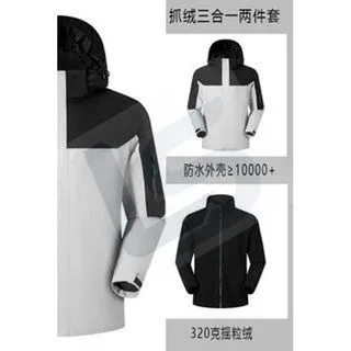 LS-B0404 Men's 3-in-1 Hardshell Jacket in Fleece liner three-in-one-warm white/black, original product photograph
