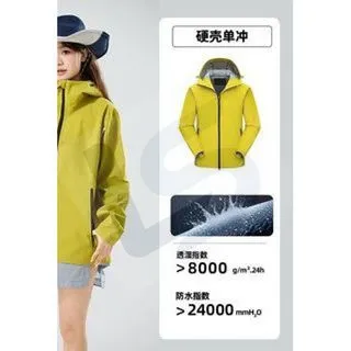 LS-B0410 Men's Hardshell Jacket in Mustard yellow, original product photograph