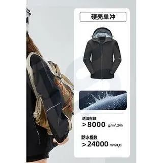 LS-B0410 Men's Hardshell Jacket in black, original product photograph