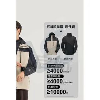 LS-B0418 National standard/men's and women's code- mars gray/black [fleece two-piece set] front view — original product photograph